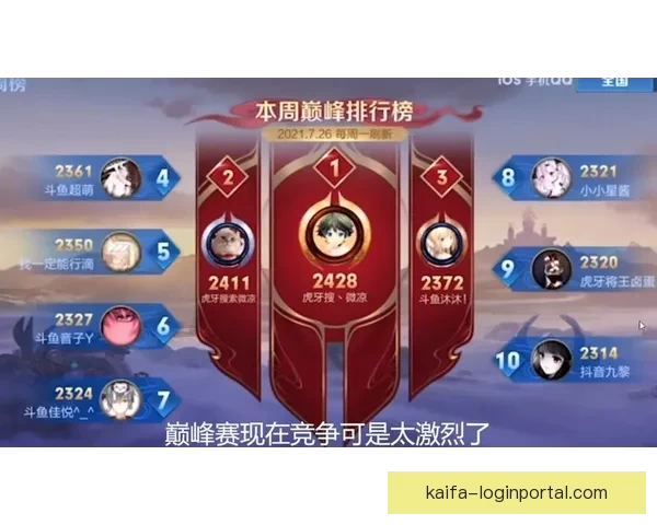 世界杯精彩竞猜平台，让你边看比赛边赢取丰厚奖励