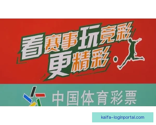 世界杯竞猜新人专享活动火热开启，参与即享丰富奖励与惊喜礼包
