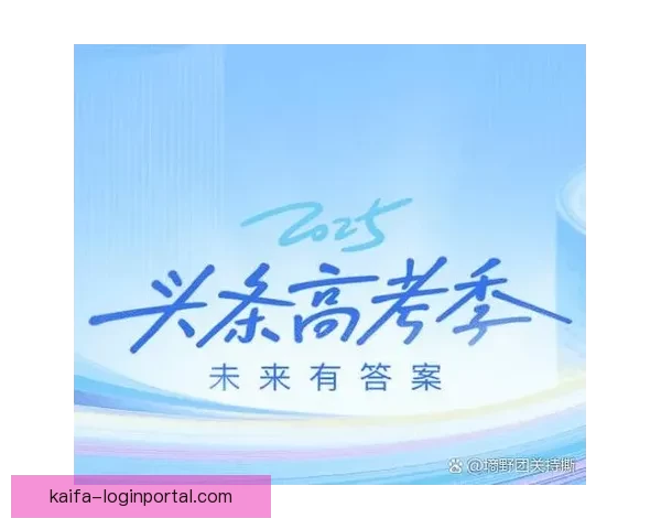 美加墨世界杯竞猜官网助你精准预测赛事结果畅享足球激情