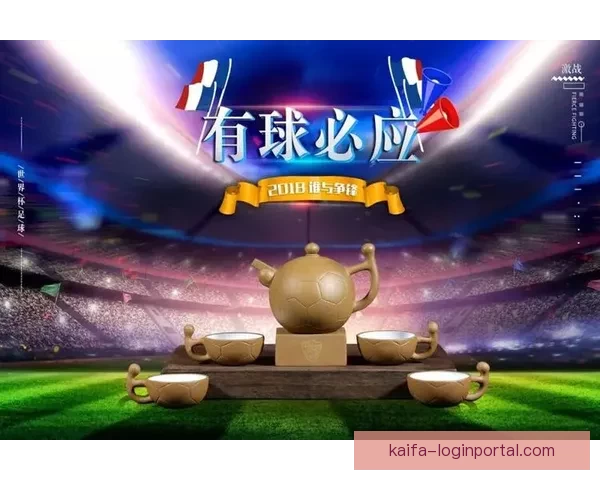 世界杯竞猜新人专享活动火热开启，参与即享丰富奖励与惊喜礼包