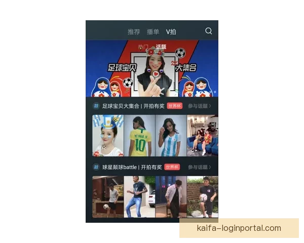 世界杯足球竞猜平台全新玩法解析及投注技巧全面指南