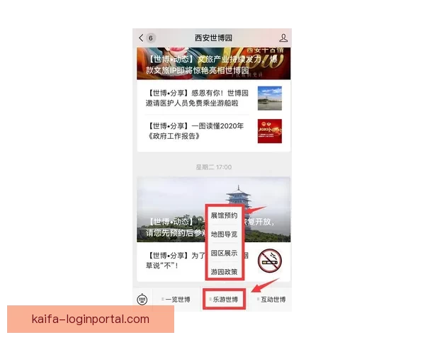 世界杯竞猜首存优惠活动全面解析新手专享福利领取指南安全与技巧