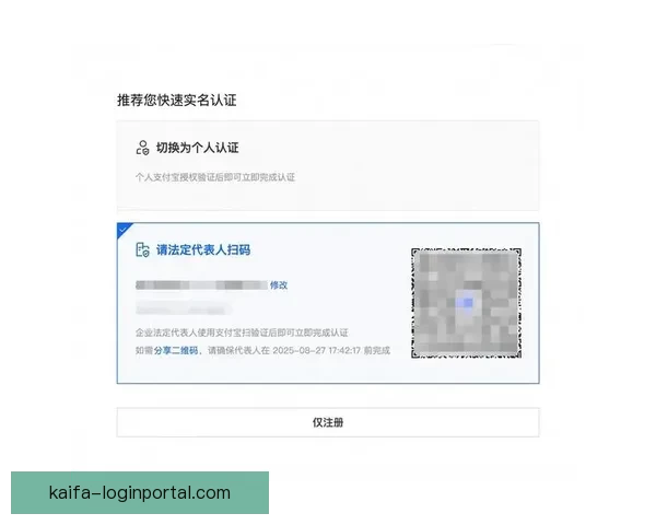 开云手机登录地址指南及常见问题解答助您轻松访问账户